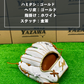 久保田スラッガー　軟式店舗別注グラブ【型付け済み】KSN-24MS　ホワイト×タン
