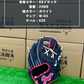 久保田スラッガー　軟式店舗別注グラブ【型付け済み】KSN-24MS（KSブラック)