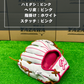 久保田スラッガー　軟式店舗別注グラブ【型付け済み】KSN-24MS　ホワイト×ピンク
