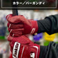 Franklin　バッティング手袋　CFX-PRO　HI-LITE　バーガンディ