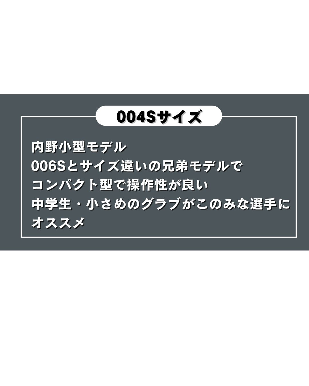 和牛JB　硬式店舗別注グラブ　JB-004S  キャメル　【型付け済み】