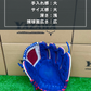 久保田スラッガー　軟式店舗別注グラブ【型付け済み】KSN-L7S　ホワイト×ブルー
