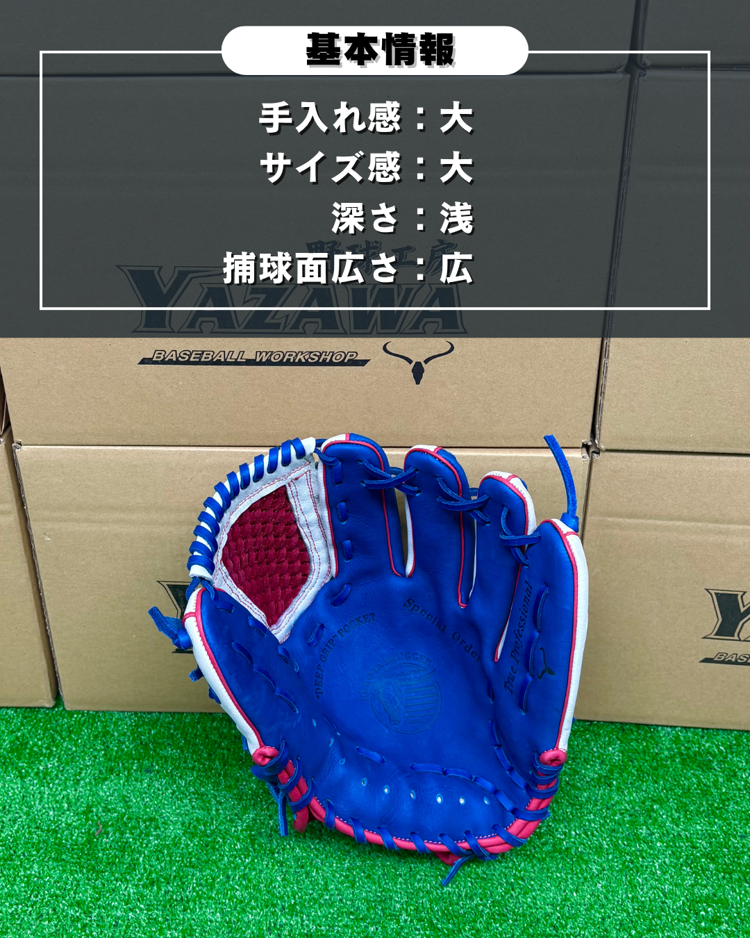久保田スラッガー　軟式店舗別注グラブ【型付け済み】KSN-L7S　ホワイト×ブルー