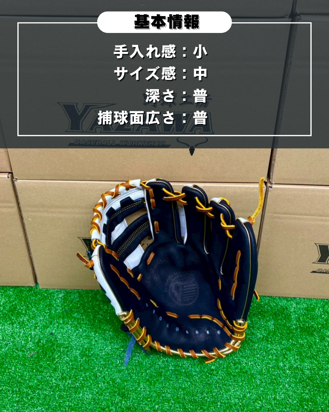 久保田スラッガー　軟式店舗別注グラブ【型付け済み】KSN-T51　ホワイト×KSブラック