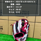 久保田スラッガー　【型付け済み】軟式店舗別注グラブ　M00　ホワイト×KSブラック