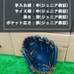 久保田スラッガー　軟式店舗別注内野手用グラブ J6 KSブラック×タン【型付け済】