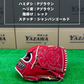 ZETT  限定軟式投手用グラブ　今井タイプ651型　
