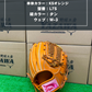 久保田スラッガー　限定軟式内野手用グラブ KSN-L7S