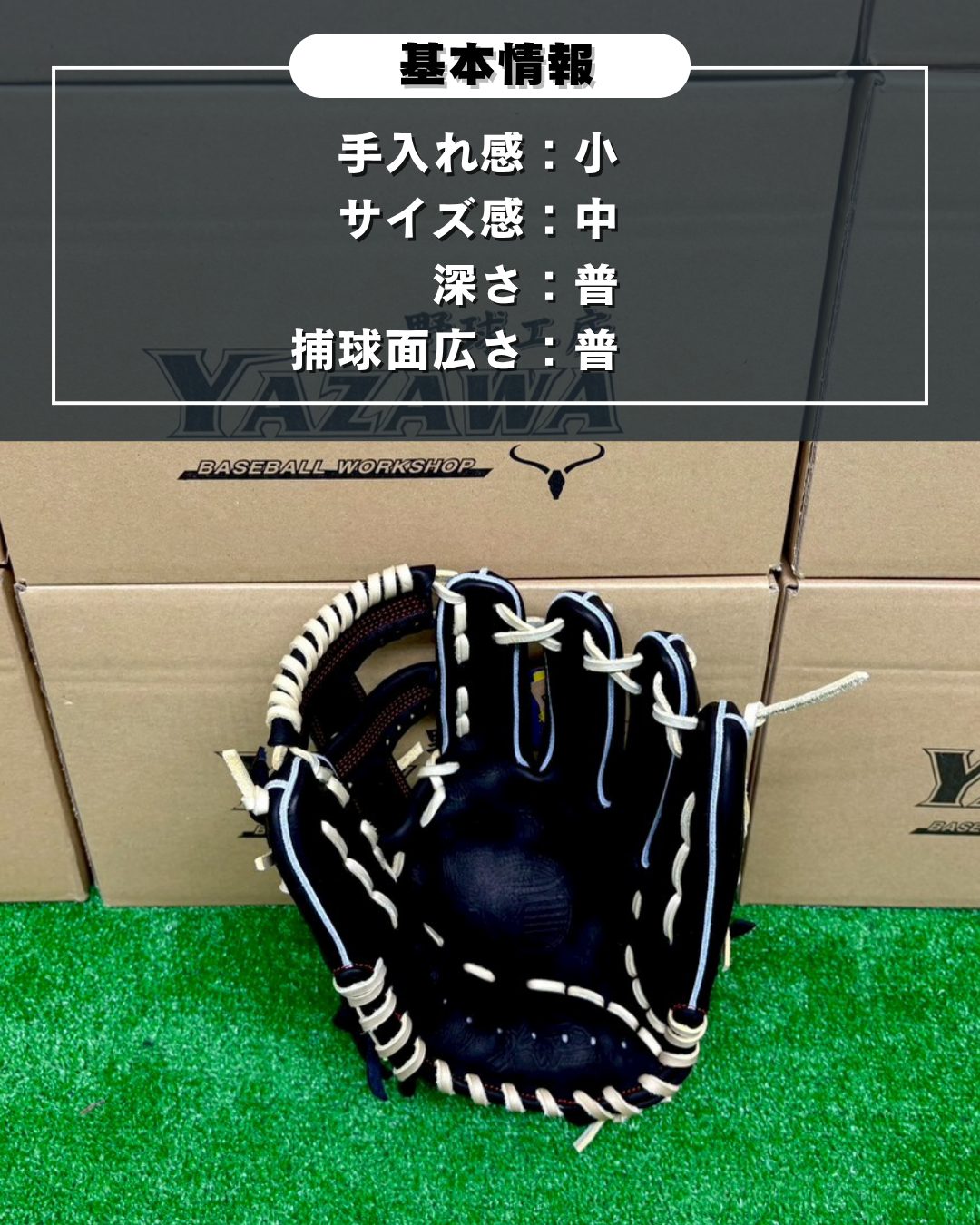久保田スラッガー　軟式店舗別注グラブ【型付け済み】KSN-24MS　ブラック