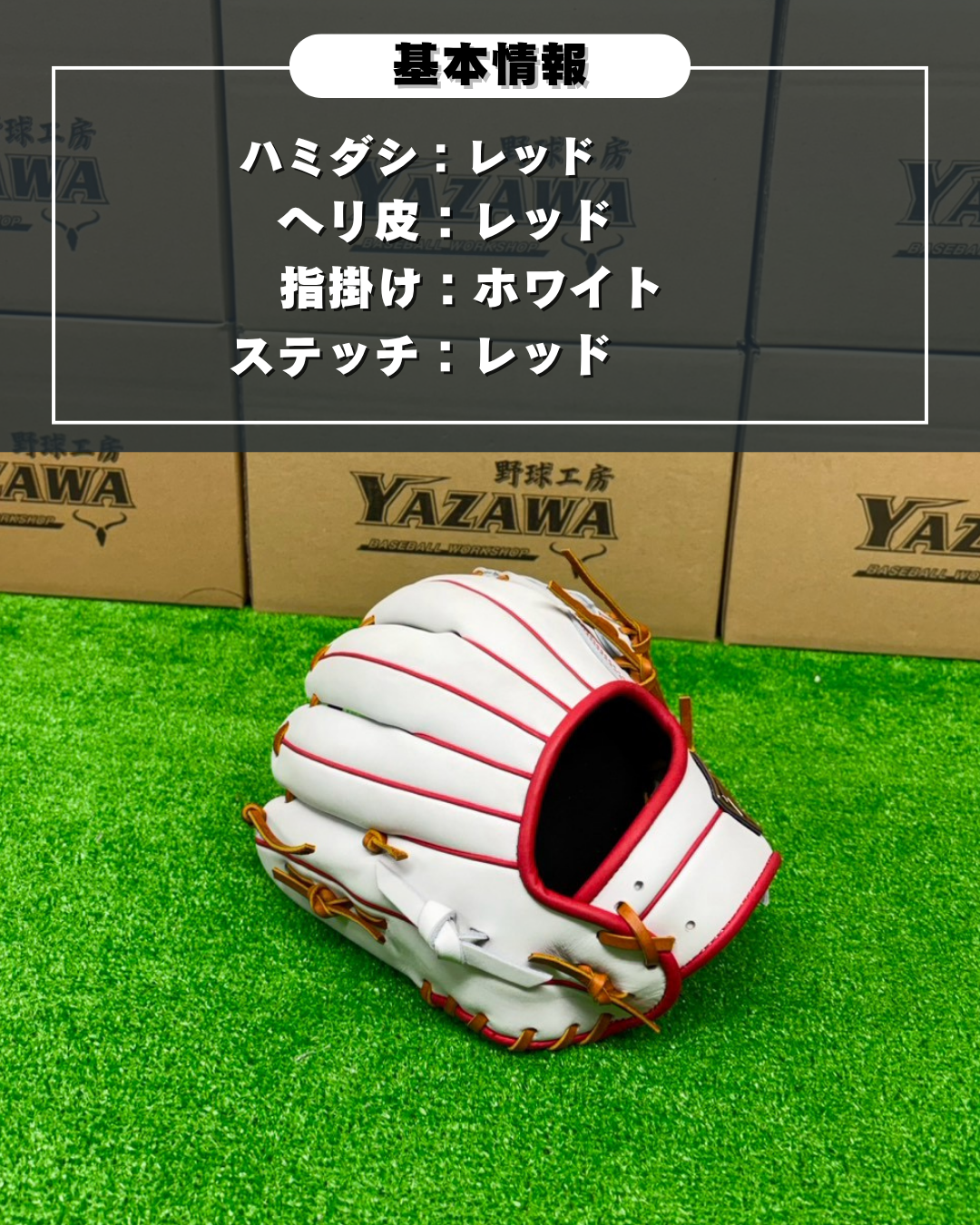 ZETT  軟式店舗別注グラブ　316型 　ホワイト×ピンク