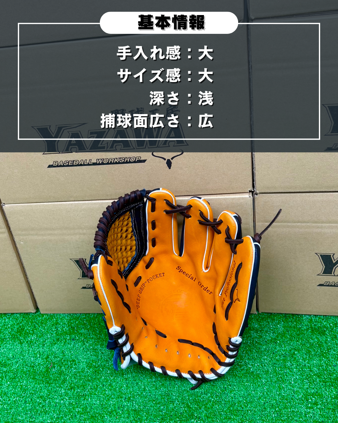 久保田スラッガー　軟式店舗別注グラブ【型付け済み】KSN-L7S　オレンジ×KSブラック