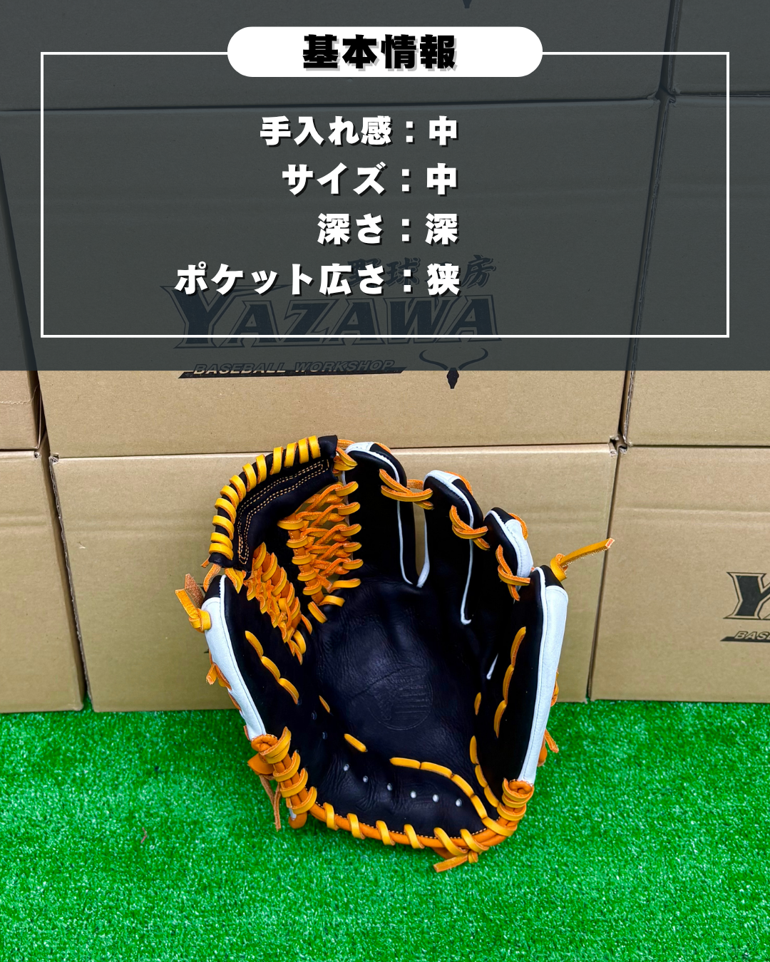久保田スラッガー　軟式店舗別注グラブ【型付け済み】KSN-AR5　ホワイト×ブラック