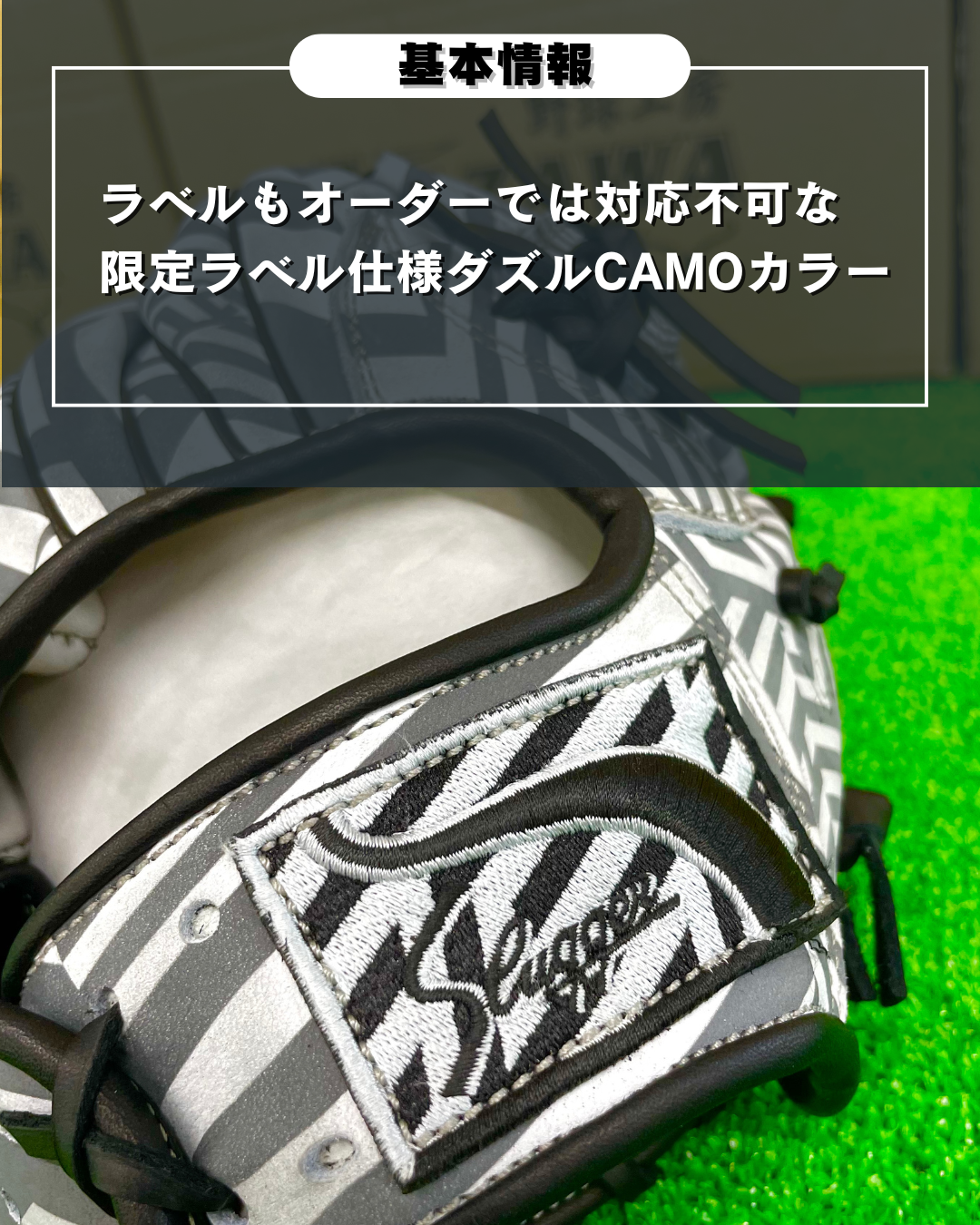 久保田スラッガー 2023限定モデル 24MS  【型付け済み】