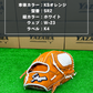 久保田スラッガー　店舗別注【型付け済み】軟式グラブKSN-SR2　KSオレンジ×ホワイト