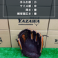 久保田スラッガー　軟式店舗別注グラブ【型付け済み】KSN-24MS　ウッド×バーガンディ