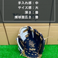 ローリングス　店舗別注【型付け済み】軟式内野手用グラブ　CK45型　ネイビー×ホワイト