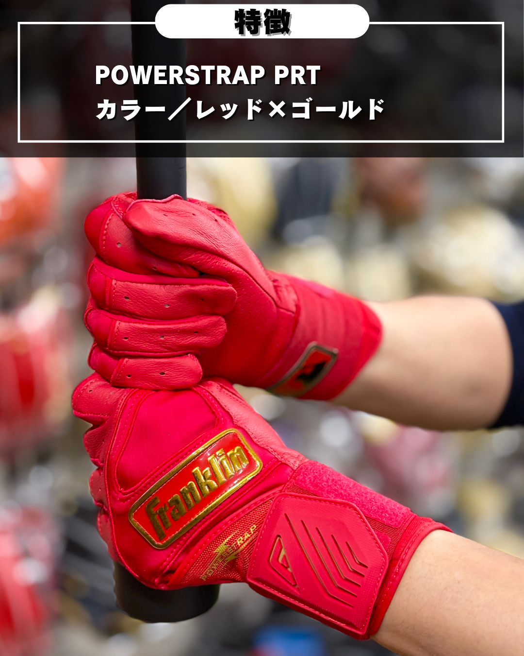 Franklin バッティング手袋  POWERSTRAP INFINITY SERIES BATTING GLOVES（ピンク）