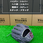 久保田スラッガー　軟式店舗別注グラブ【型付け済み】KSN-M00　Dグレー×シルバー