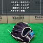 久保田スラッガー　軟式店舗別注グラブ【型付け済み】KSN-MP2　バーガンディ×トレンチ
