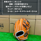 ZETT  軟式店舗別注グラブ　296型 オレンジ×ブラック
