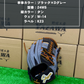 久保田スラッガー　軟式店舗別注グラブ【型付け済み】KSN-24MS（ブラック×Dグレー)
