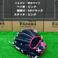 久保田スラッガー　軟式店舗別注グラブ【型付け済み】KSN-24MS（KSブラック)