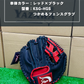 久保田スラッガー　限定トレーニンググラブ　KSN-HGS型 レッド×ブラック