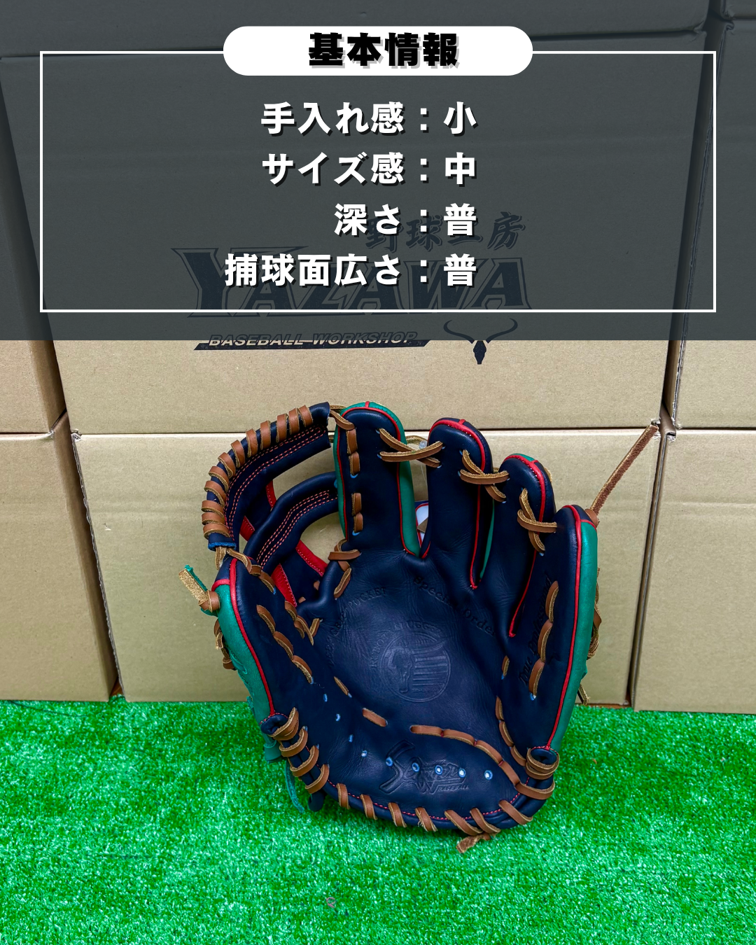 久保田スラッガー　軟式店舗別注グラブ【型付け済み】KSN-24MS　KSブラック×グリーン