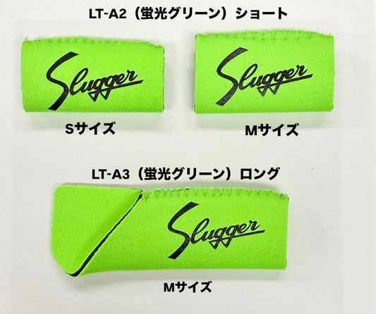 久保田スラッガー　限定フィンガーサポーター　LT-A2・3　（蛍光グリーン）