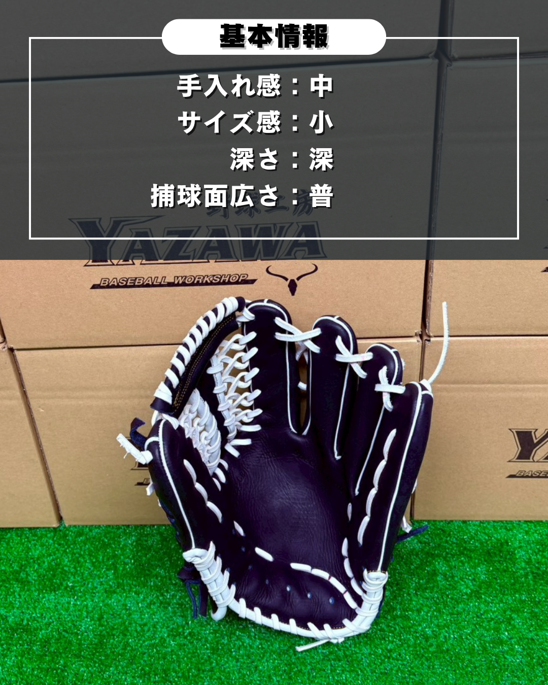 久保田スラッガー　店舗別注【型付け済み】JAPANモデル軟式グラブ　KSN-SPC　KSブラック