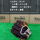 久保田スラッガー　軟式店舗別注グラブ【型付け済み】KSN-L7S　バーガンディ×ウッド