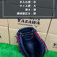 久保田スラッガー　限定軟式キャッチャーミット　【型付け済み】　KW2　KSブラック
