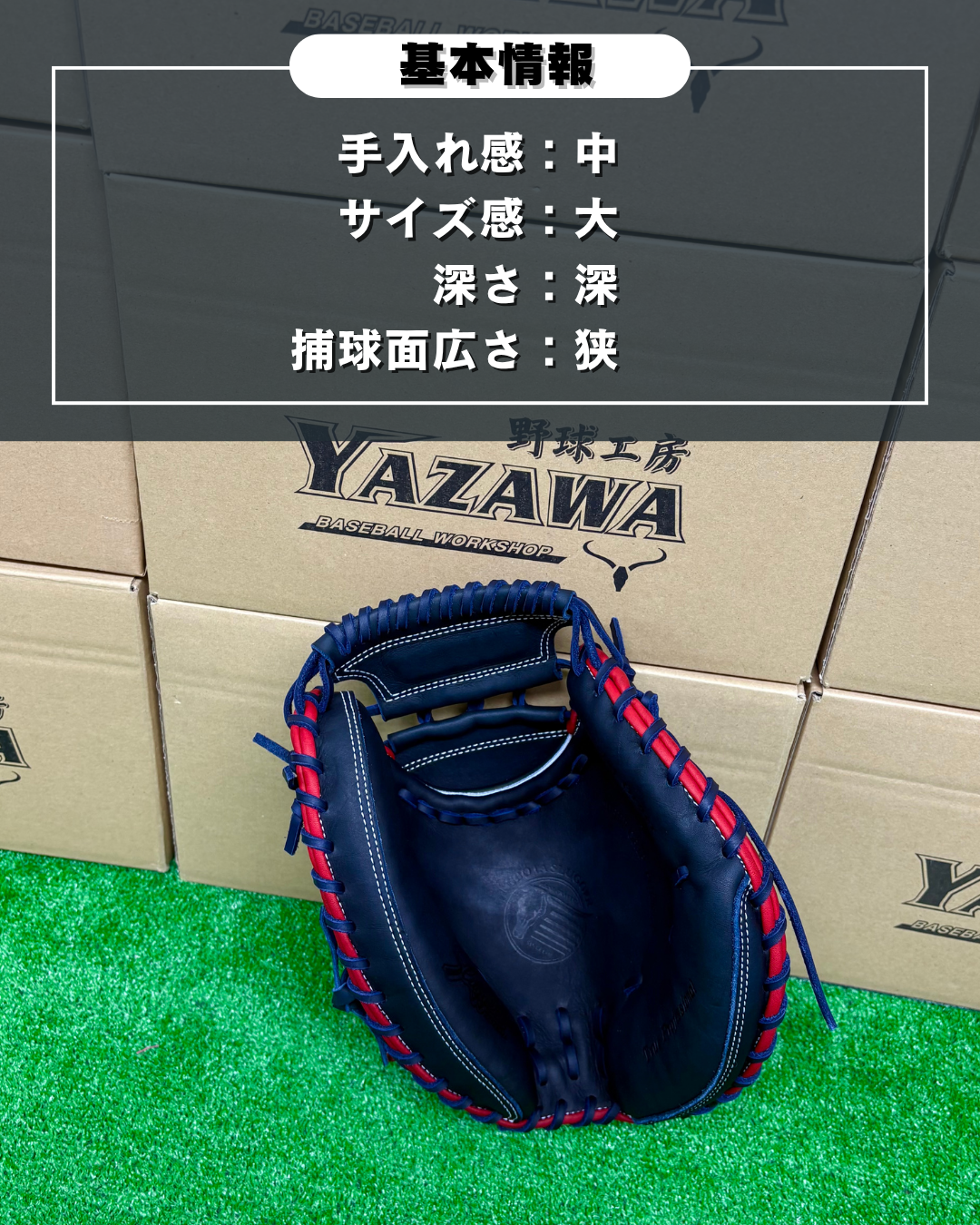 久保田スラッガー　限定軟式キャッチャーミット　【型付け済み】　KW2　KSブラック