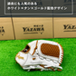 久保田スラッガー　軟式店舗別注グラブ【型付け済み】KSN-24MS　ホワイト×タン