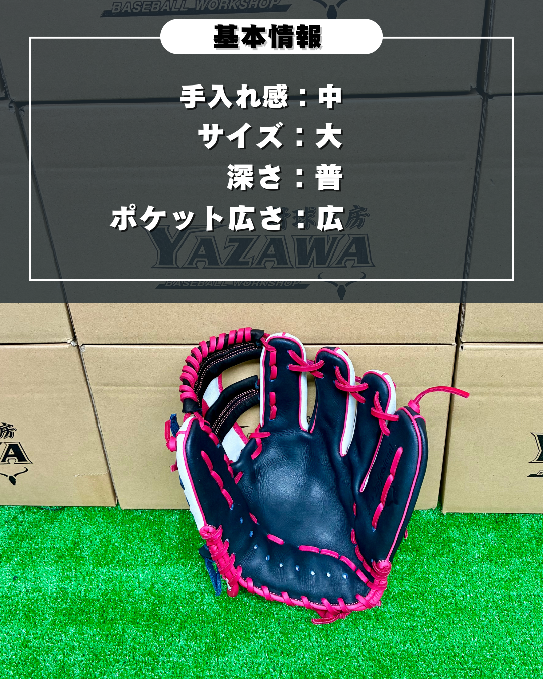 久保田スラッガー　【型付け済み】軟式店舗別注グラブ　M00　ホワイト×KSブラック