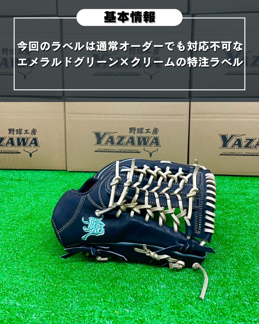 和牛JB　硬式店舗別注　JB-008　ブラック×キャメル