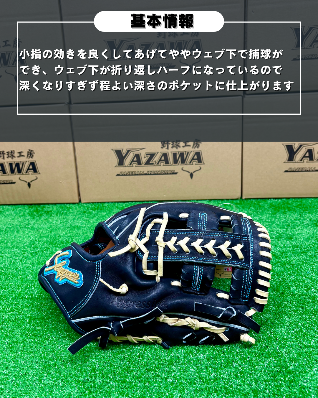 久保田スラッガー　硬式店舗別注グラブ　KSG-SR1