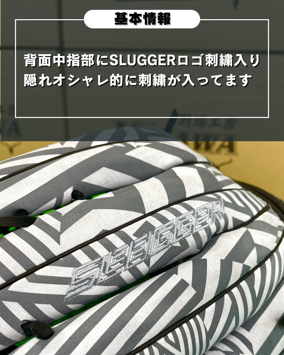 久保田スラッガー 2023限定モデル 24MS  【型付け済み】