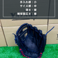 久保田スラッガー　限定軟式グラブ 【型付け済み】　KSN-24MS　KSブラック