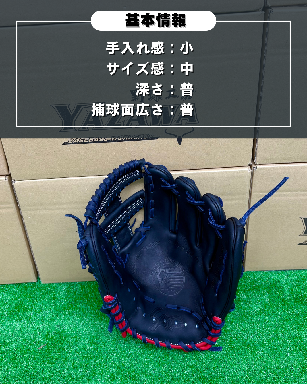 久保田スラッガー　限定軟式グラブ 【型付け済み】　KSN-24MS　KSブラック