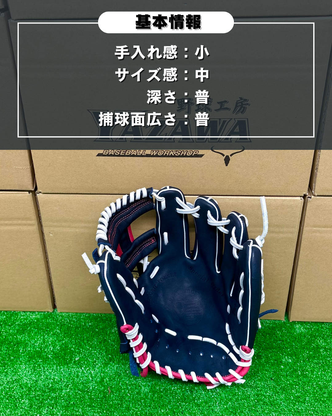 久保田スラッガー　軟式店舗別注グラブ【型付け済み】KSN-24MS（KSブラック)