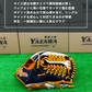 久保田スラッガー　軟式店舗別注グラブ【型付け済み】KSN-AR5　ホワイト×ブラック