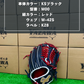 久保田スラッガー　店舗別注【型付け済み】JAPANモデル　軟式グラブ　KSN-M00　KSブラック×レッド