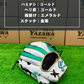 久保田スラッガー　軟式店舗別注グラブ【型付け済み】KSN-24MS（ホワイト×エメラルド)