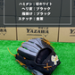 久保田スラッガー　軟式店舗別注グラブ【型付け済み】KSN-24MS（ブラック×Dグレー)