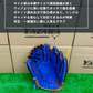 久保田スラッガー　軟式店舗別注グラブ【型付け済み】KSN-AR5　ブラック×ブルー