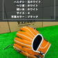 ZETT  軟式店舗別注グラブ　296型 オレンジ×ブラック