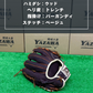 久保田スラッガー　軟式店舗別注グラブ【型付け済み】KSN-L7S　バーガンディ×ウッド