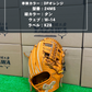 久保田スラッガー　硬式店舗別注グラブ【型付け済み】KSG-24MS　DPオレンジ