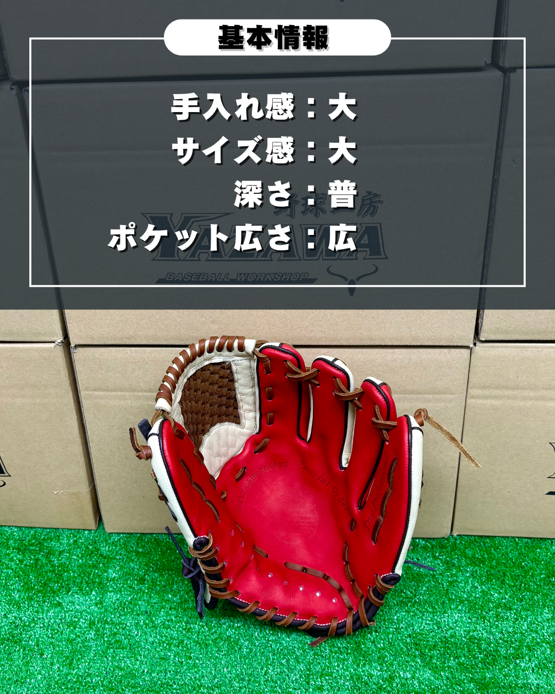 久保田スラッガー　軟式店舗別注グラブBR2　トレンチ×GRオレンジ【型付け済み】